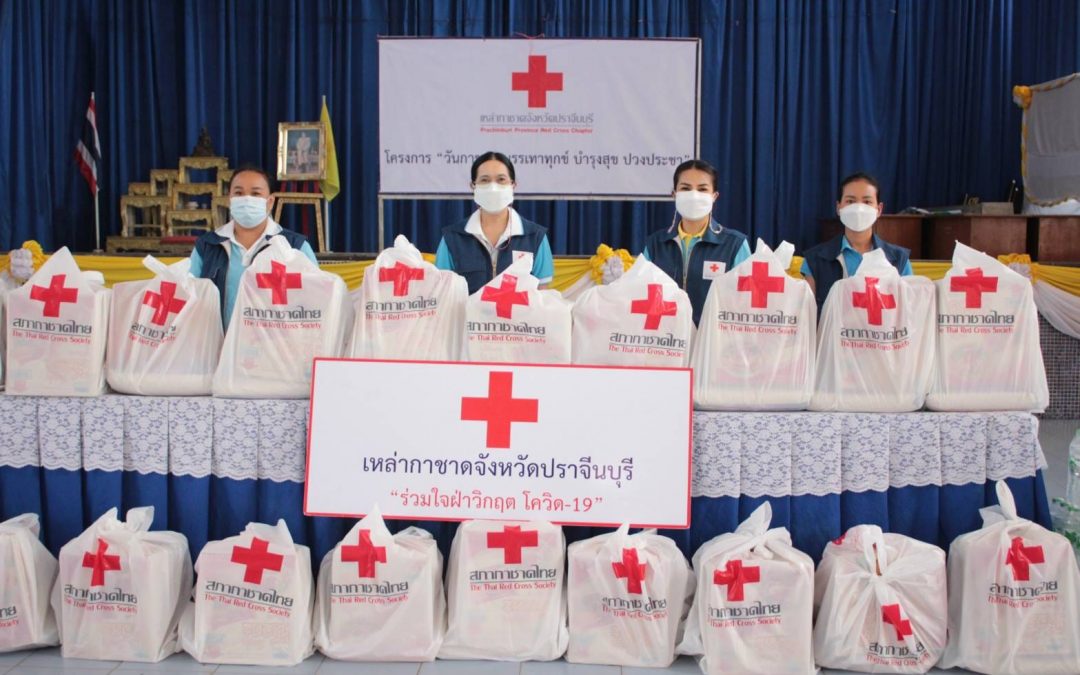 ปราจีนบุรี