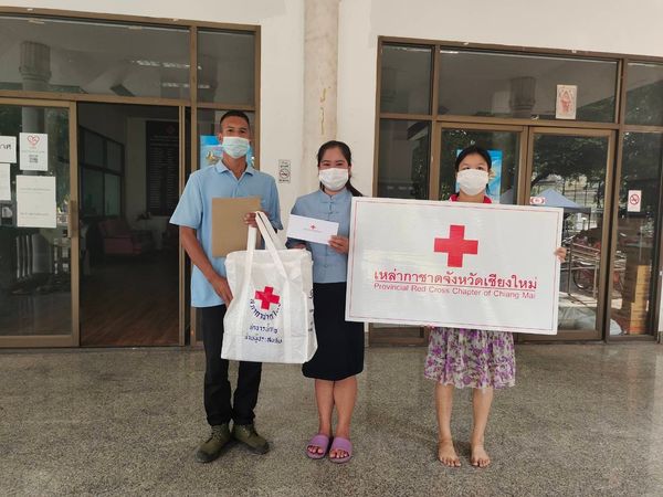 เชียงใหม่