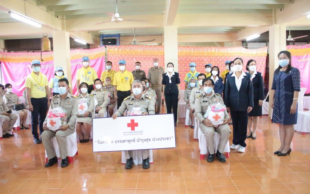 ปราจีนบุรี