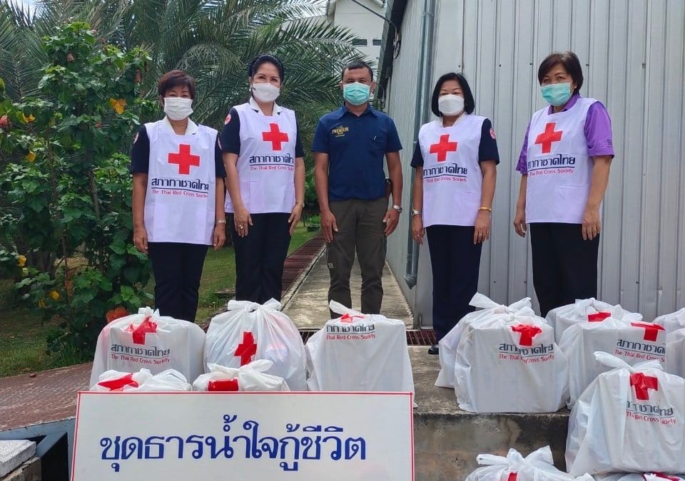เชียงใหม่