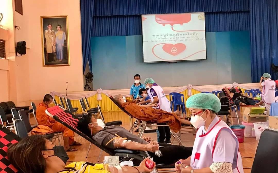 นครราชสีมา