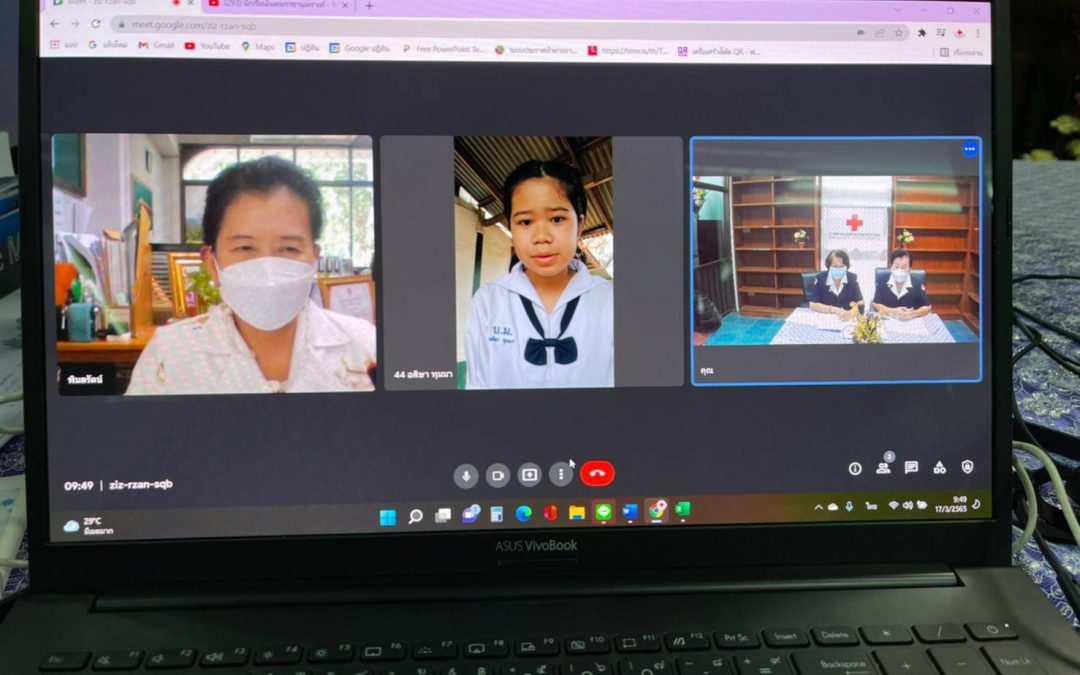 อุบลราชธานี