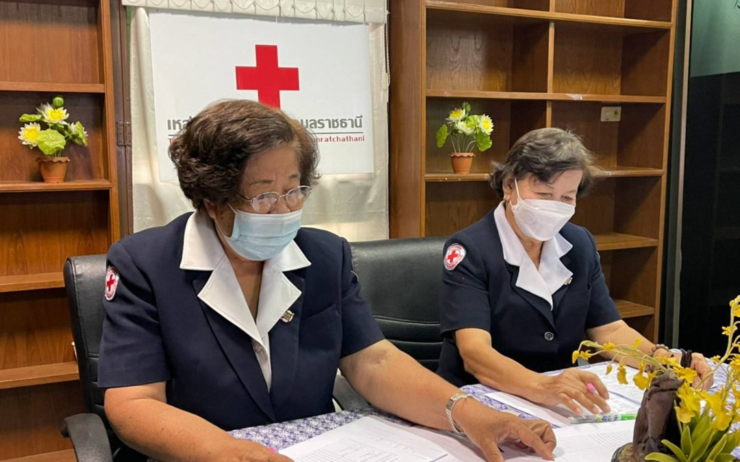 อุบลราชธานี