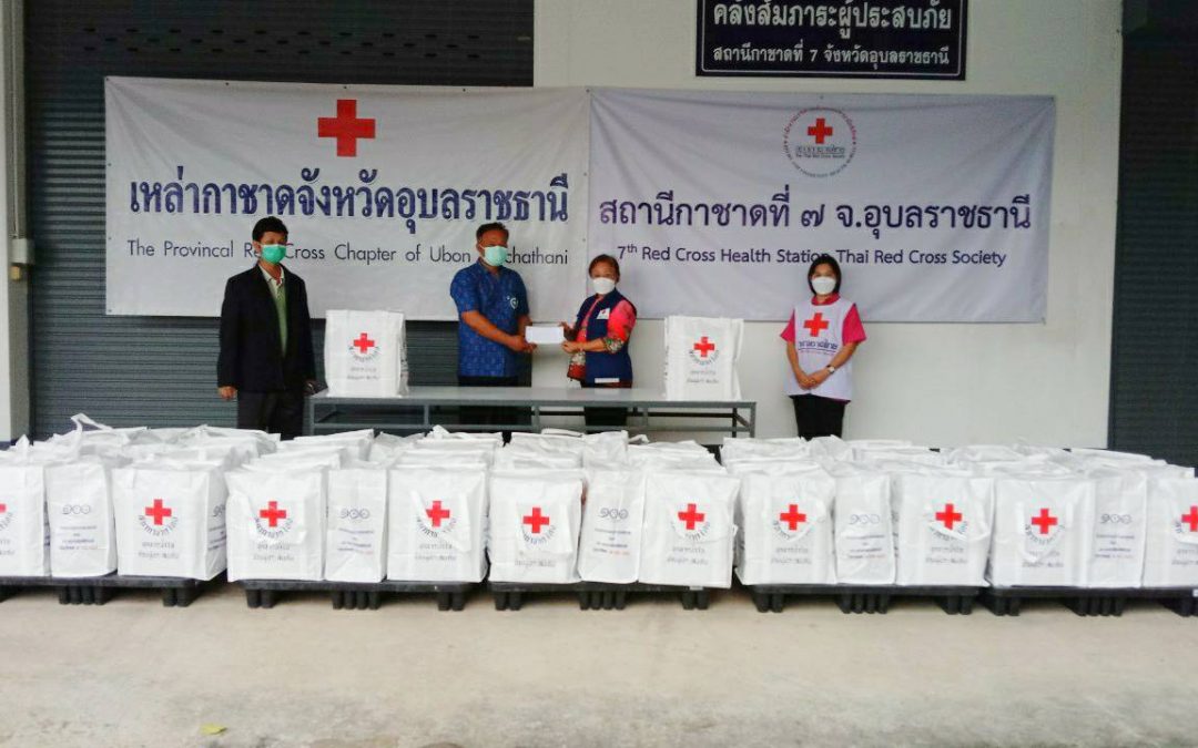 อุบลราชธานี