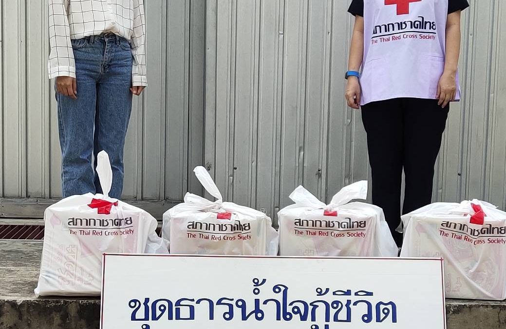 เชียงใหม่