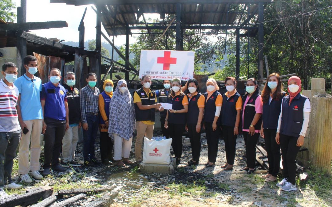 นราธิวาส