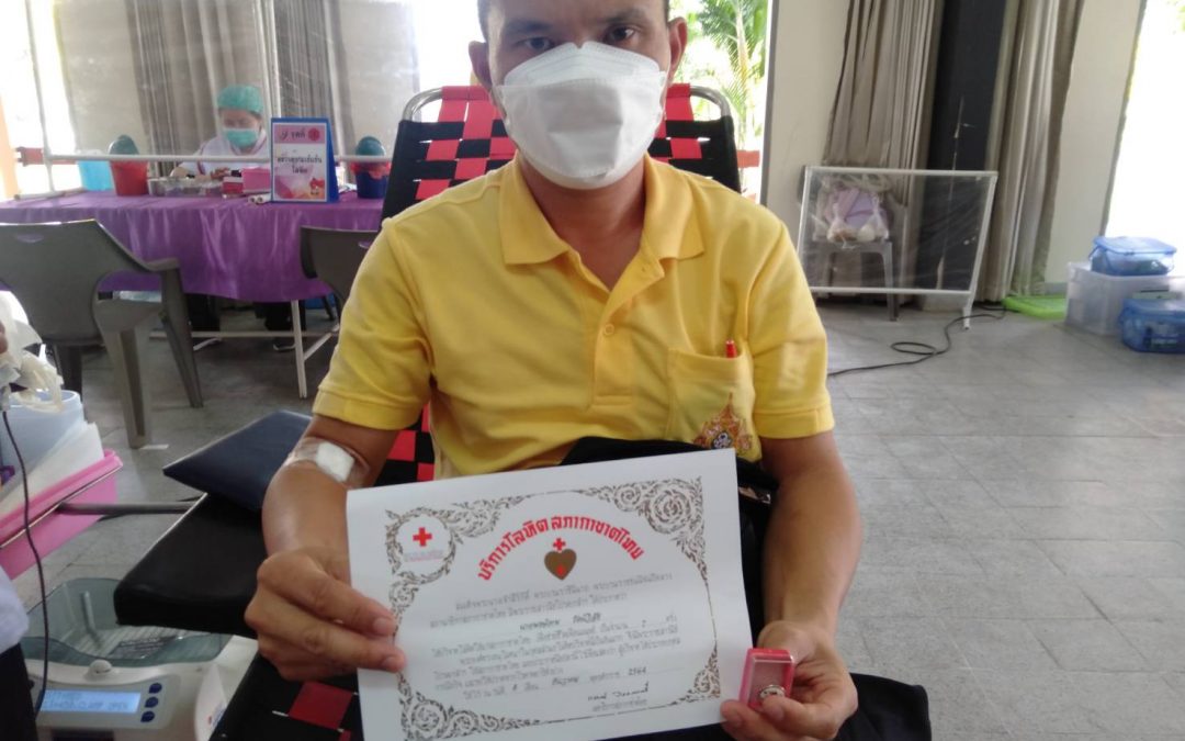 นครราชสีมา