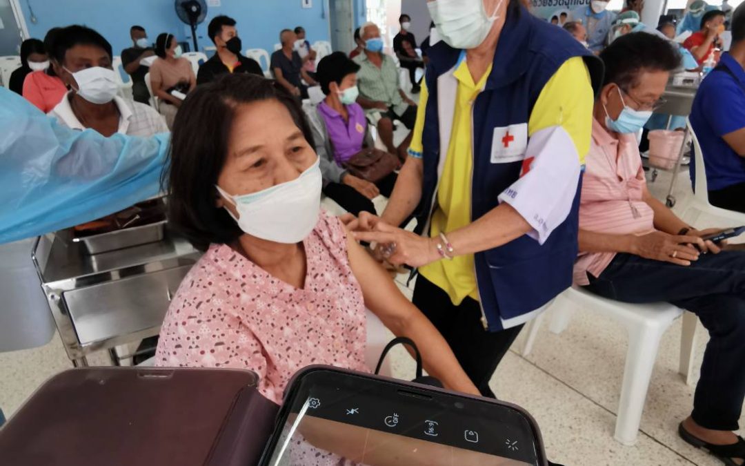 อุทัยธานี