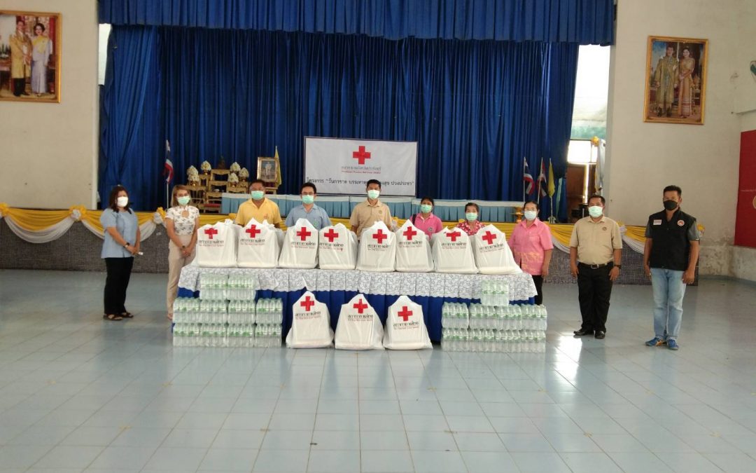 ปราจีนบุรี