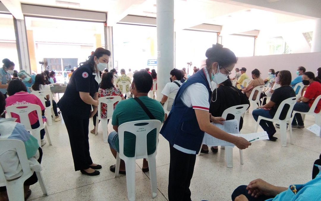 อุทัยธานี