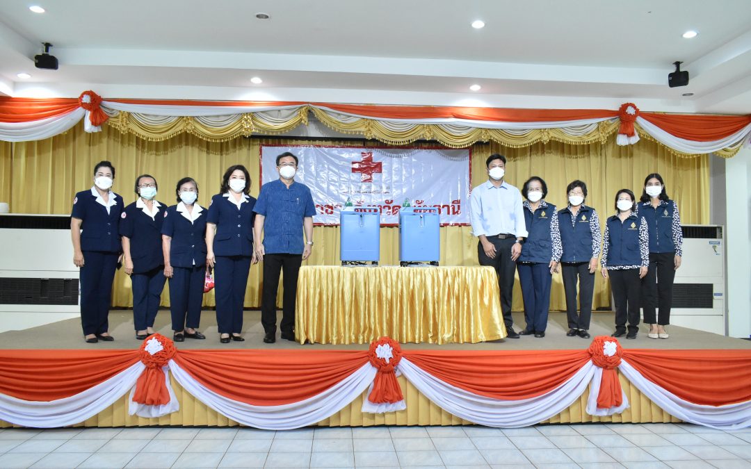 อุทัยธานี