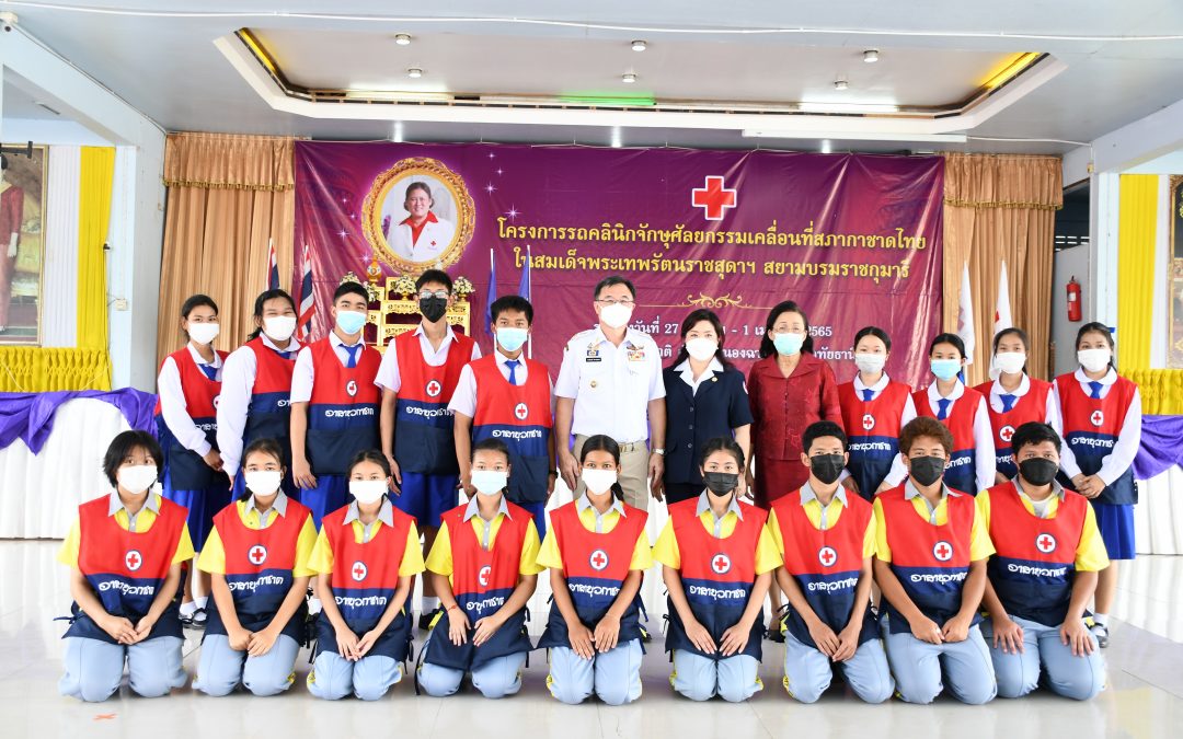 อุทัยธานี