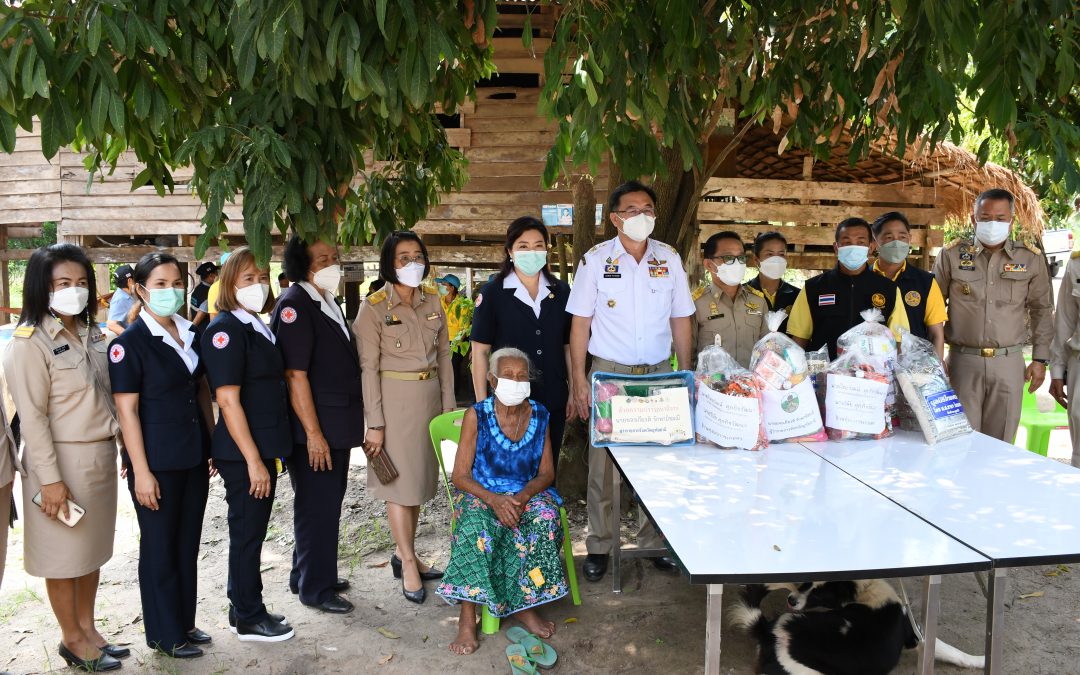 อุทัยธานี