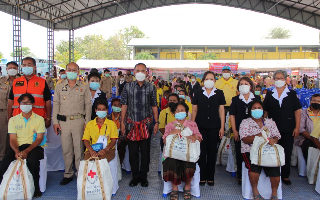 นครราชสีมา