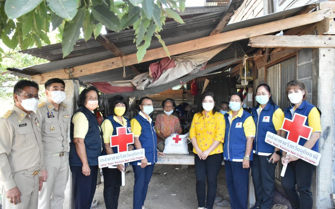 อุทัยธานี