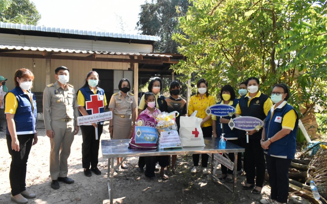 อุทัยธานี