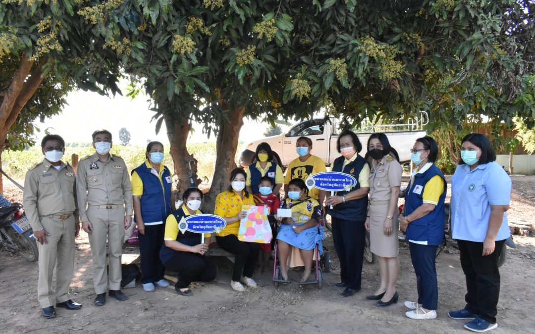 อุทัยธานี