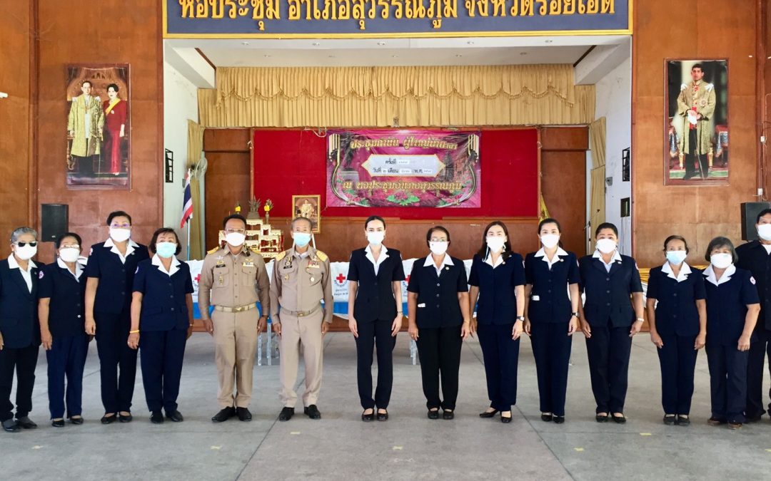 ร้อยเอ็ด