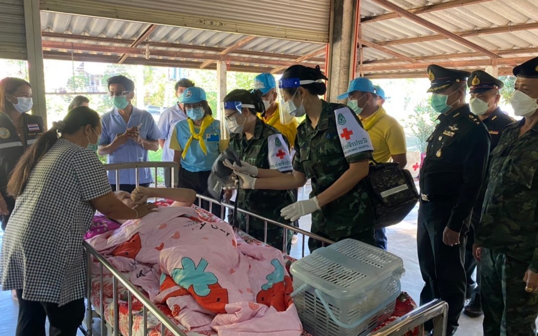 อุทัยธานี