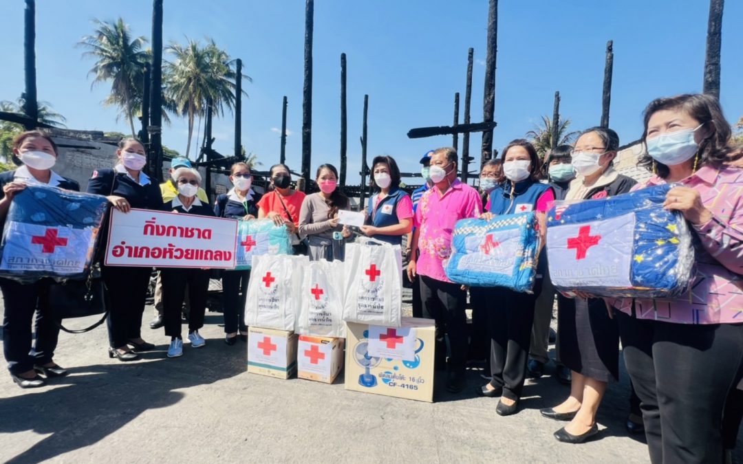 นครราชสีมา