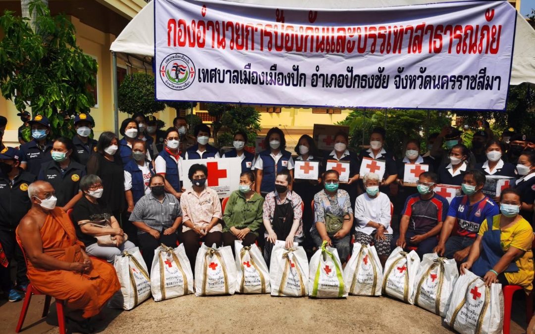 นครราชสีมา