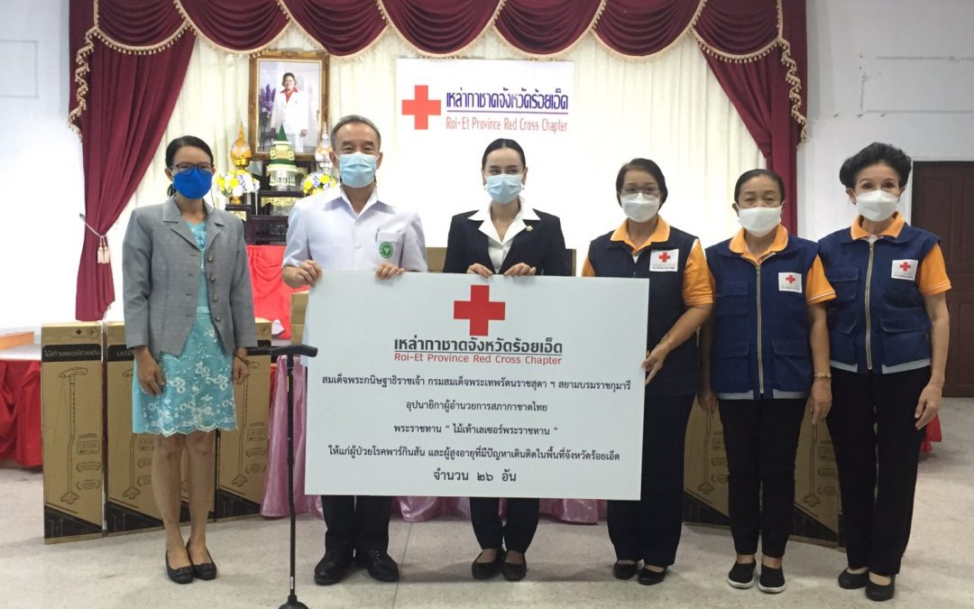 ร้อยเอ็ด