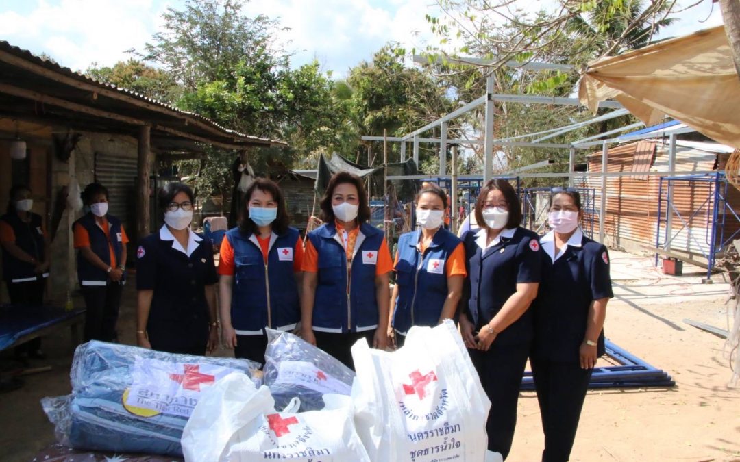 นครราชสีมา