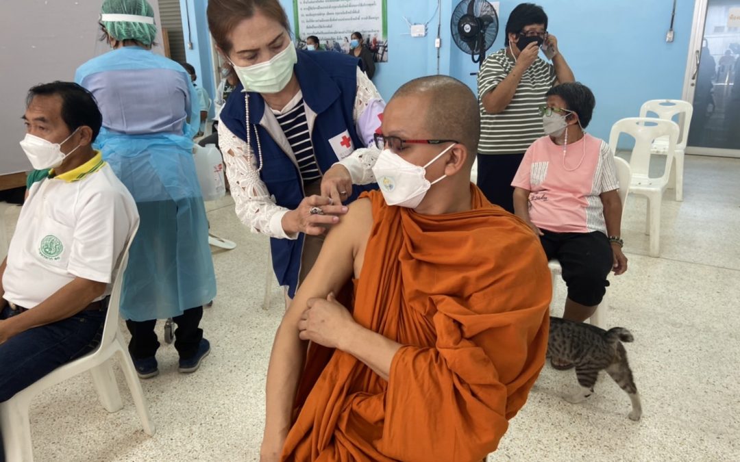 อุทัยธานี