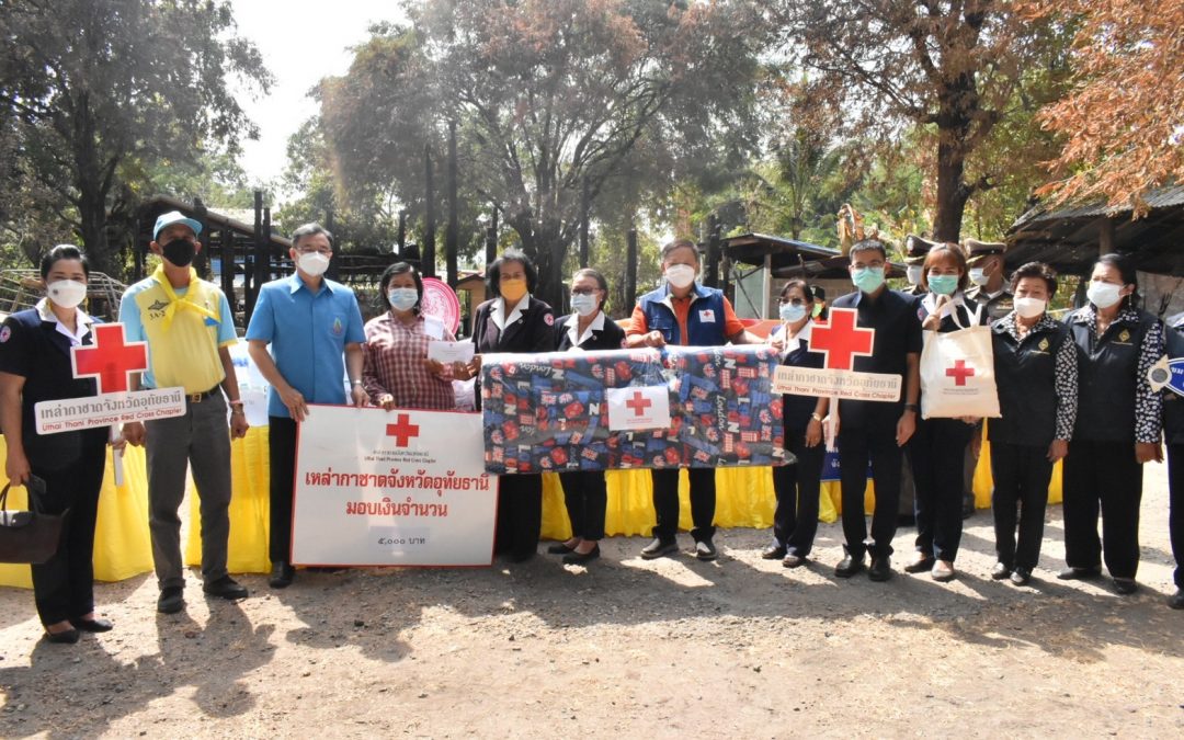 อุทัยธานี