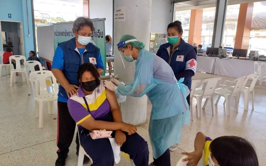 อุทัยธานี