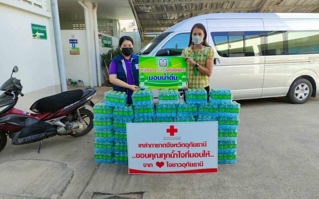 อุทัยธานี