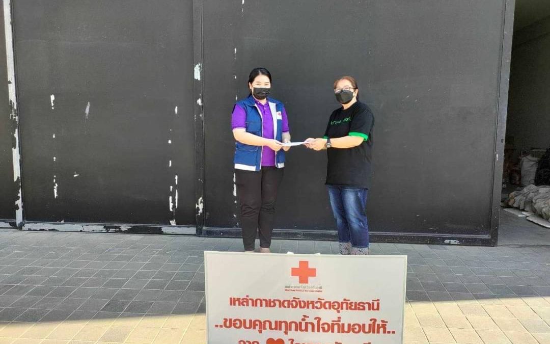 อุทัยธานี