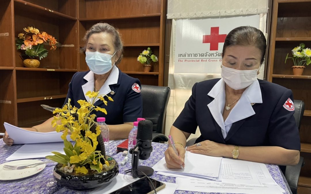 อุบลราชธานี