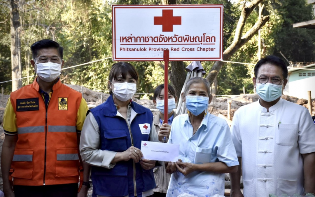 พิษณุโลก