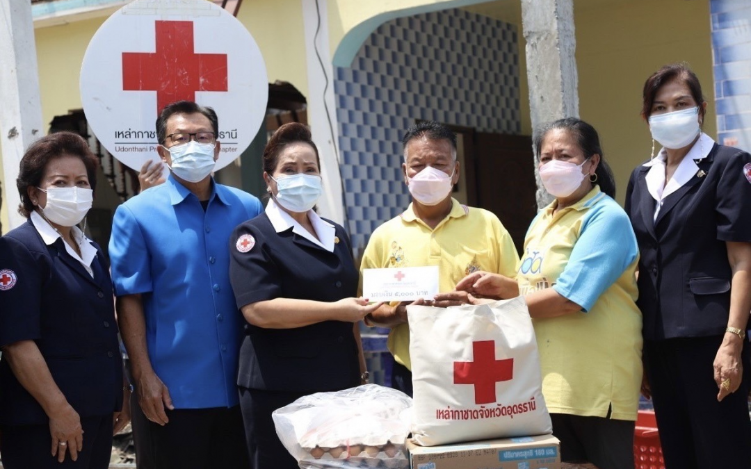 อุดรธานี