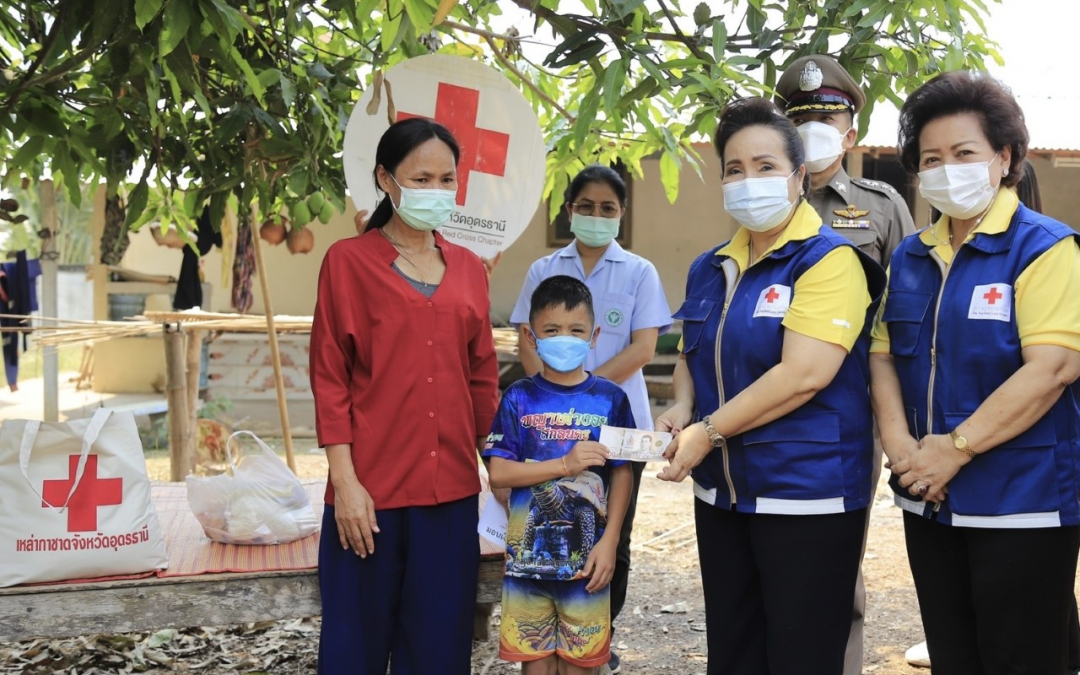 อุดรธานี 