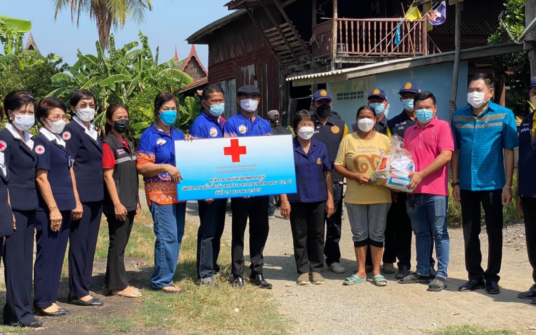 สุพรรณบุรี