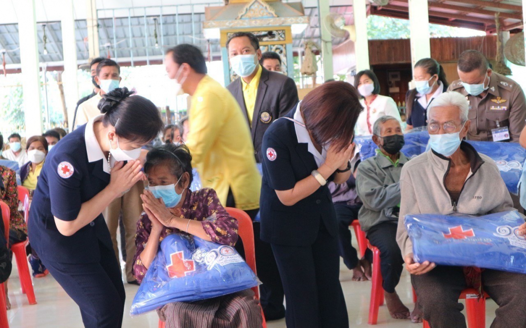 กาฬสินธุ์