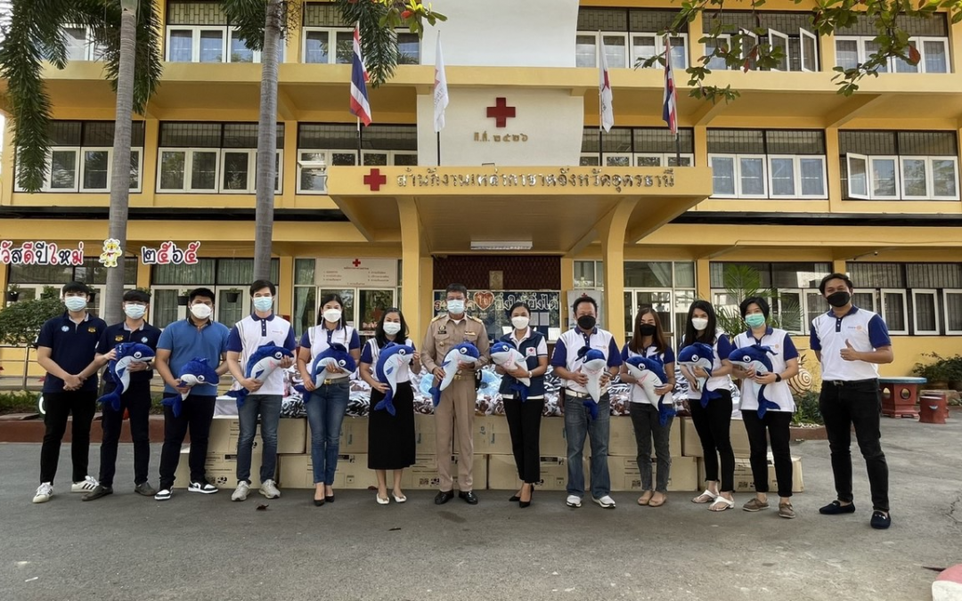 อุดรธานี 