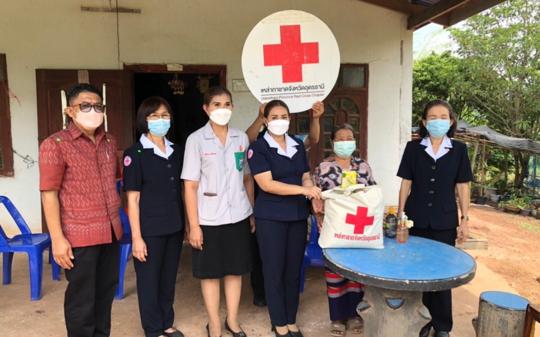 อุดรธานี