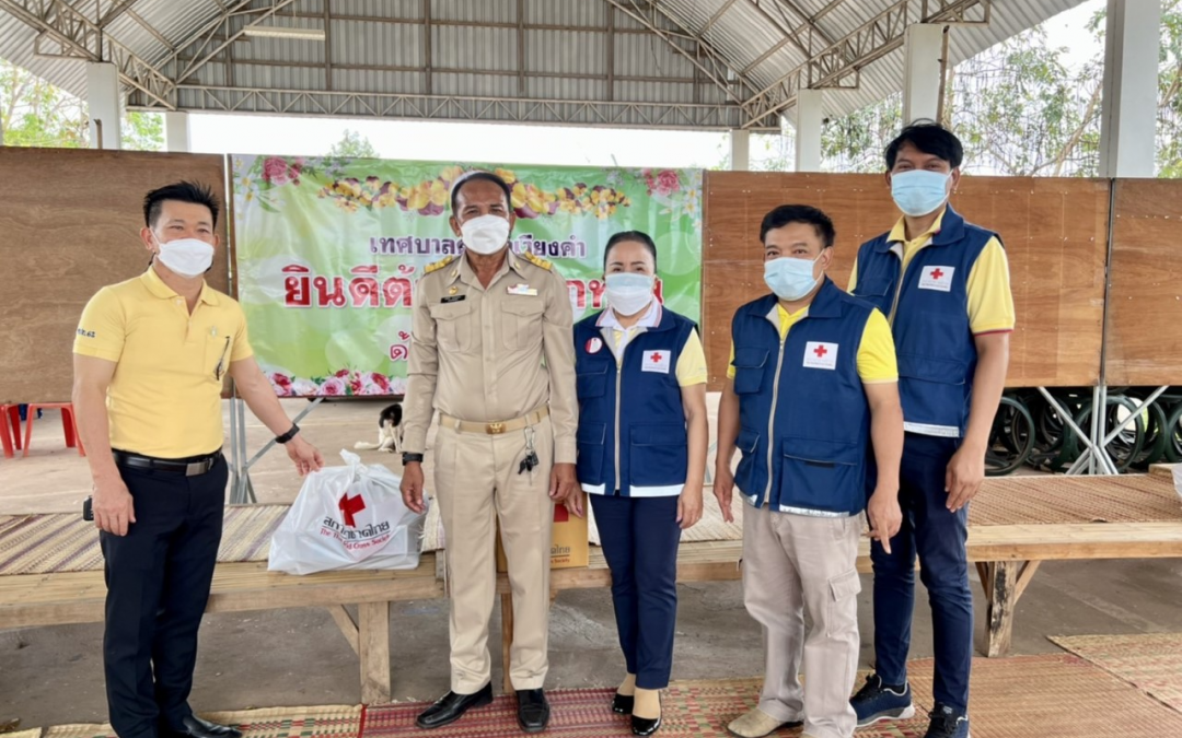 อุดรธานี