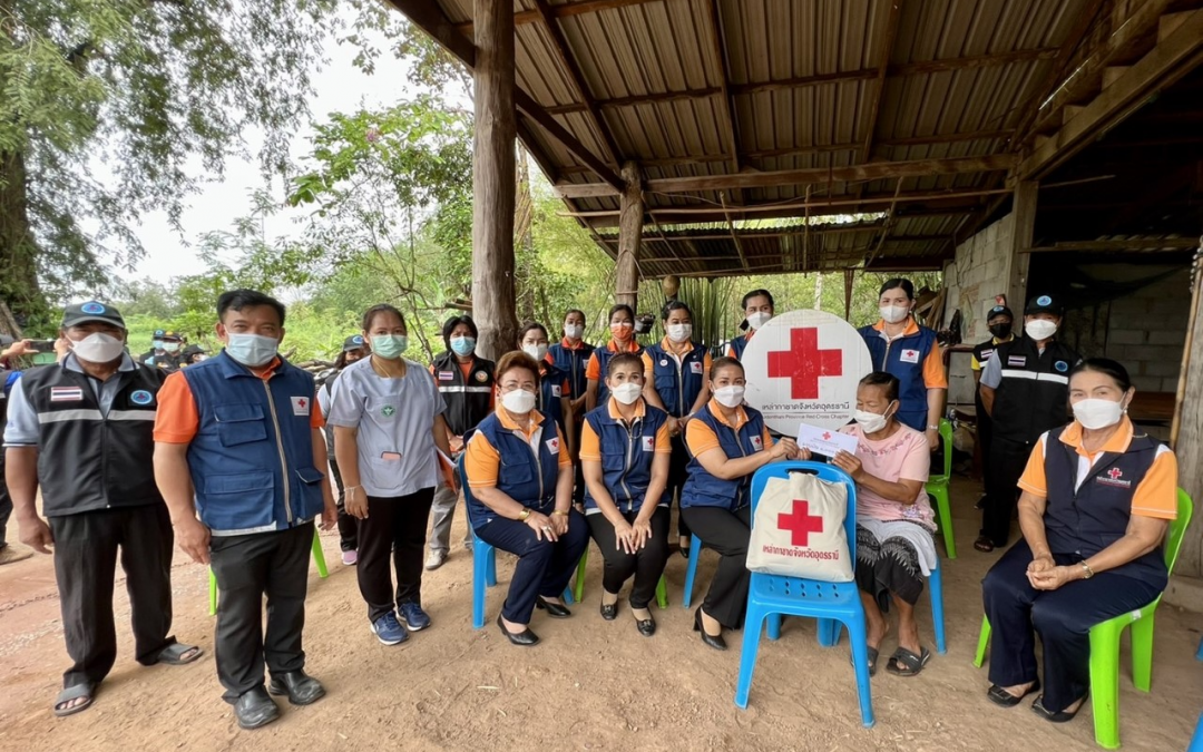 อุดรธานี