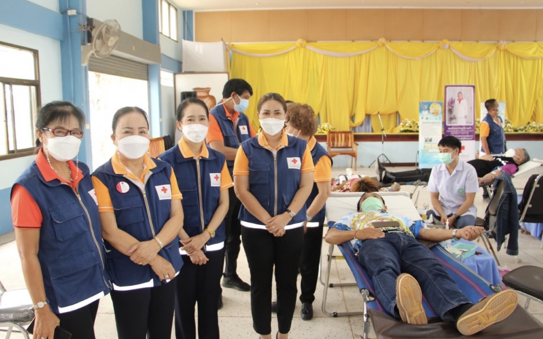 อุดรธานี