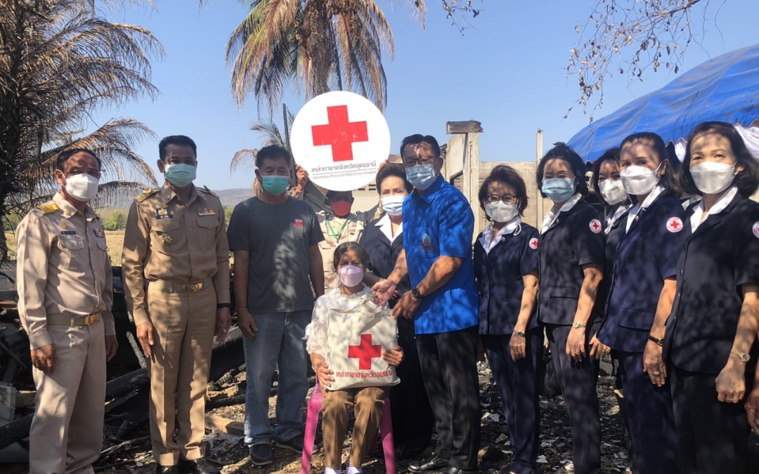 อุดรธานี 