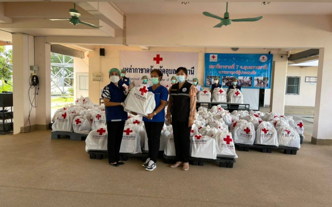 อุบลราชธานี