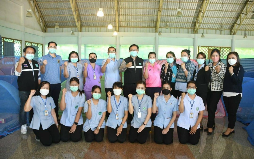 อุบลราชธานี