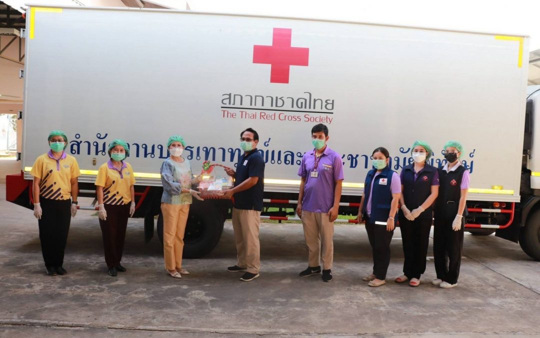 อุบลราชธานี