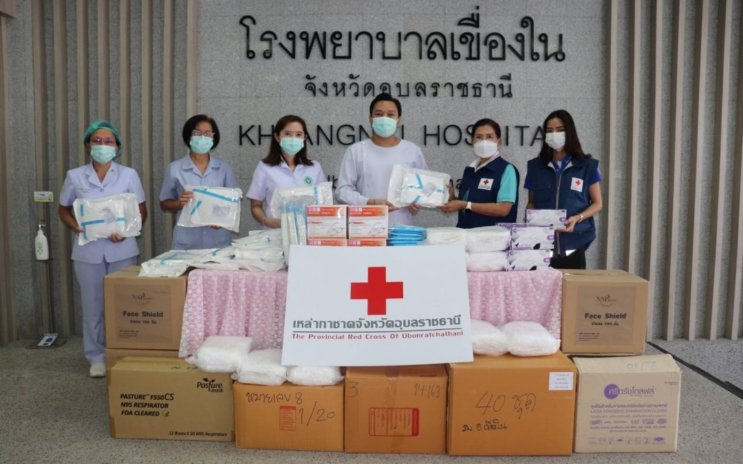 อุบลราชธานี