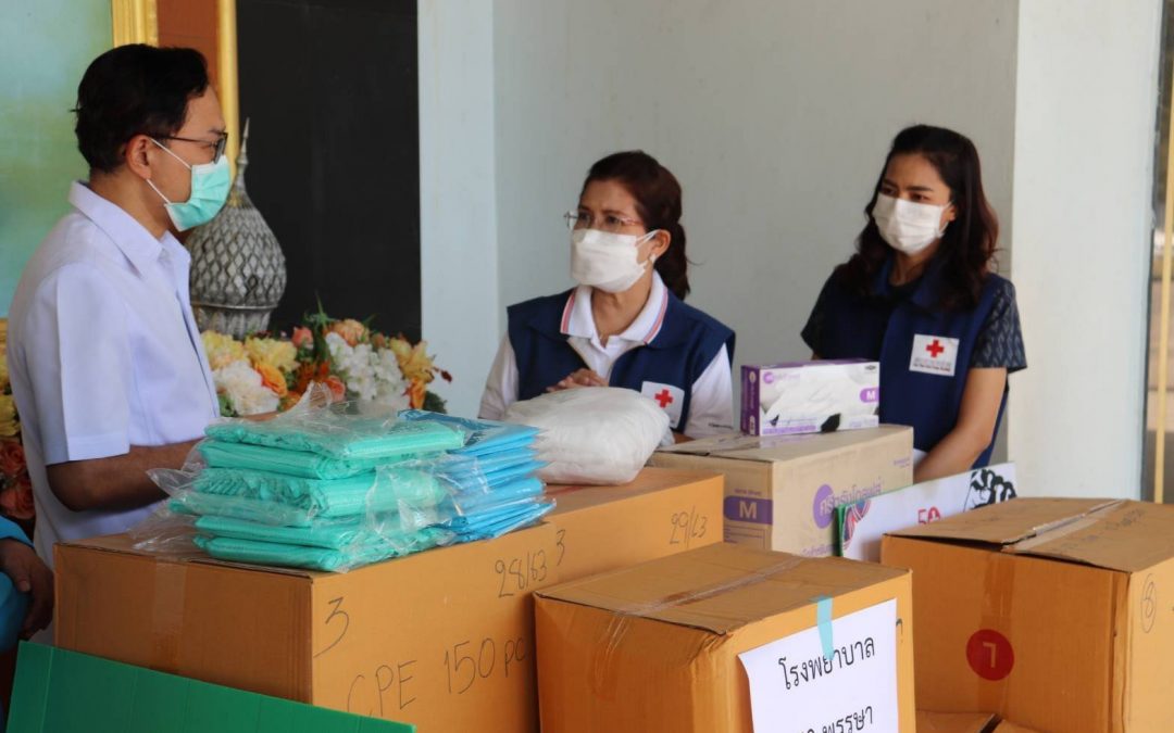 อุบลราชธานี