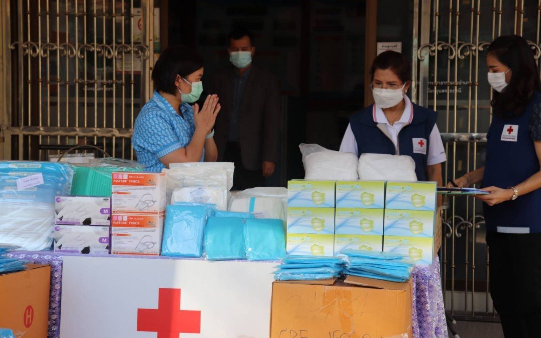 อุบลราชธานี